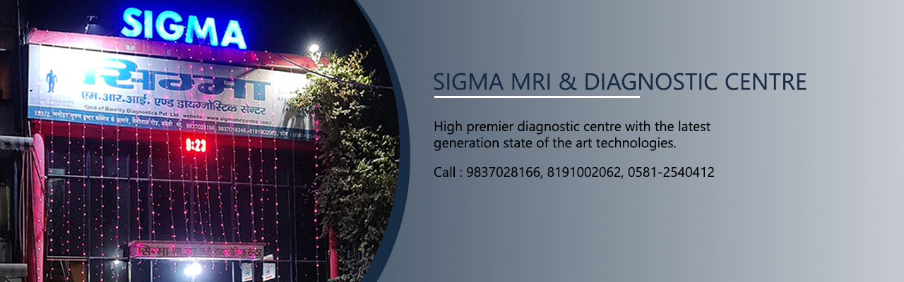 sigma provide radiological diagnostic services
