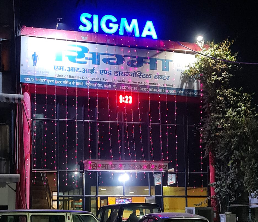 Sigma MRI & Diagnostic Centre in Bareilly